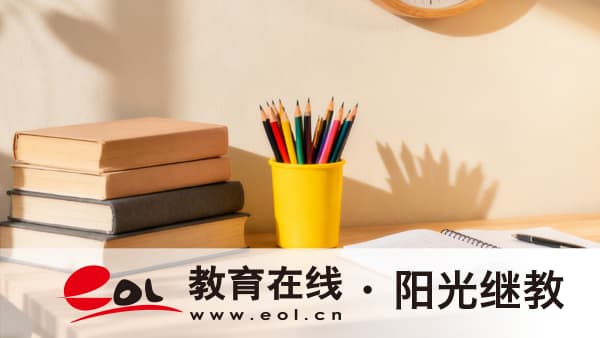 上班族没时间备考?重庆开放大学免试入学直接报 上班族没时间备考?重庆开放大学免试入学直接报