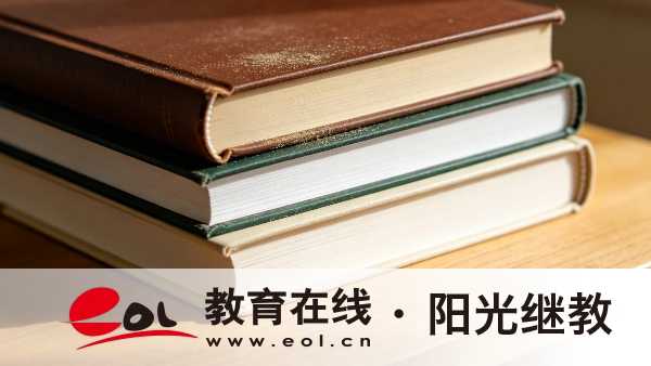 2026年黑龙江开放大学报名条件是什么?有哪些专业招生? 2026年黑龙江开放大学报名条件是什么?有哪些专业招生?