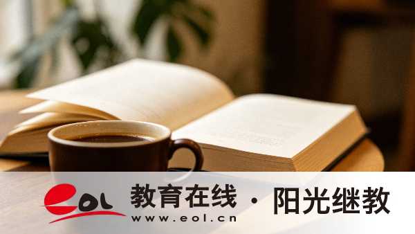 2026年重庆开放大学报名要满足哪些条件?有哪些优势? 2026年重庆开放大学报名要满足哪些条件?有哪些优势?