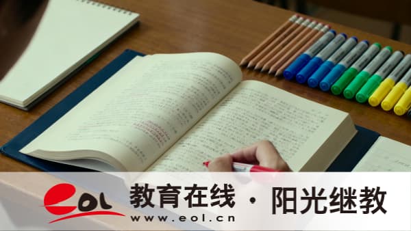重庆开放大学教育实验学院秋季招生报名条件 重庆开放大学教育实验学院秋季招生报名条件