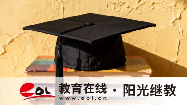 2026年四川开放大学学费多少钱?有哪些收费项目? 2026年四川开放大学学费多少钱?有哪些收费项目?