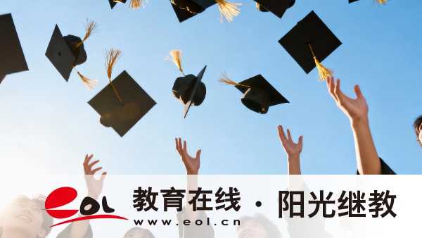 选专业不迷茫！一文看懂重庆开放大学2026年专业设置，精准匹配你的职业规划