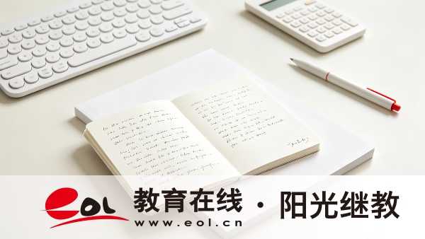 重庆开放大学有入学考试吗？有哪些报名途径？