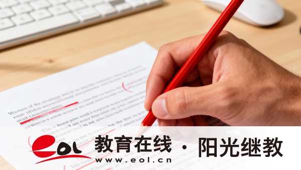 2026年浙江省金华市国家开放大学怎么上课学习?如何兼顾学习与工作? 2026年浙江省金华市国家开放大学怎么上课学习?如何兼顾学习与工作?