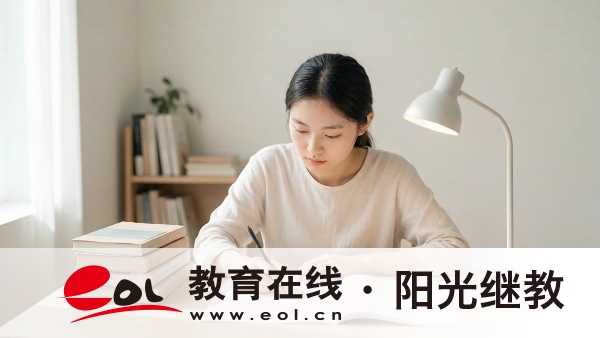 报读重庆开放大学必读！报名门槛与学分制收费详解