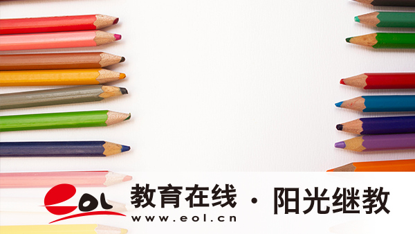 重庆开放大学是公办还是民办？办学性质与学历认可详解