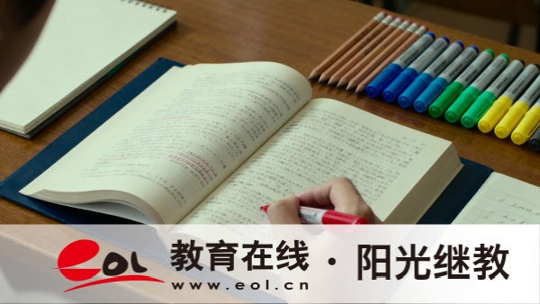 重庆开放大学报考须知:线上报名步骤及本专科学费明细 重庆开放大学报考须知:线上报名步骤及本专科学费明细
