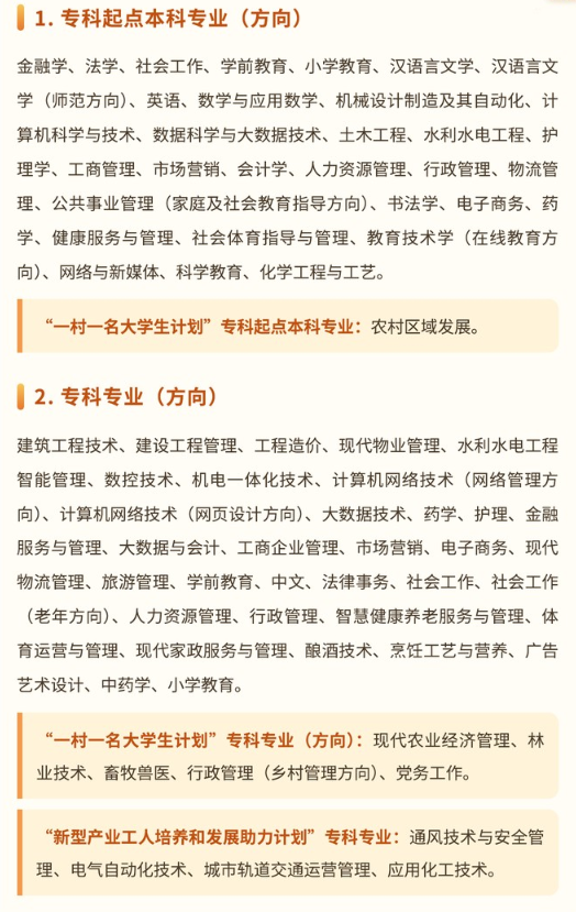 2026年安徽电大报名:免试入学与学历提升路径全解读 2026年安徽电大报名:免试入学与学历提升路径全解读