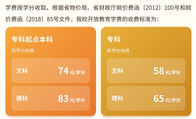 2026年安徽电大报名:免试入学与学历提升路径全解读 2026年安徽电大报名:免试入学与学历提升路径全解读