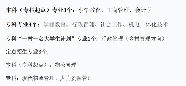 2026年广东电大现在还能报名吗?专业选择与学制规划一文讲清 2026年广东电大现在还能报名吗?专业选择与学制规划一文讲清