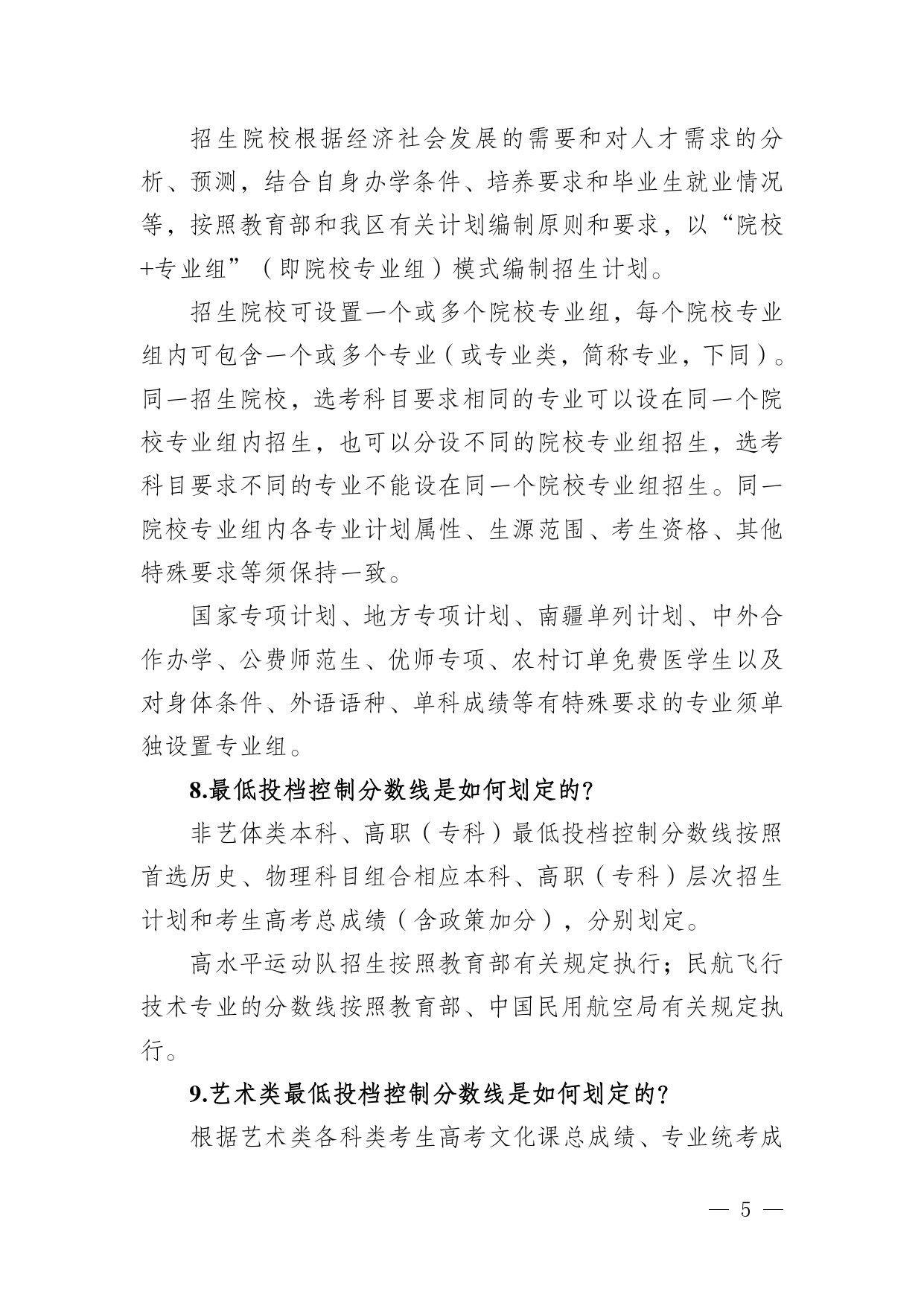 30526_page-0005