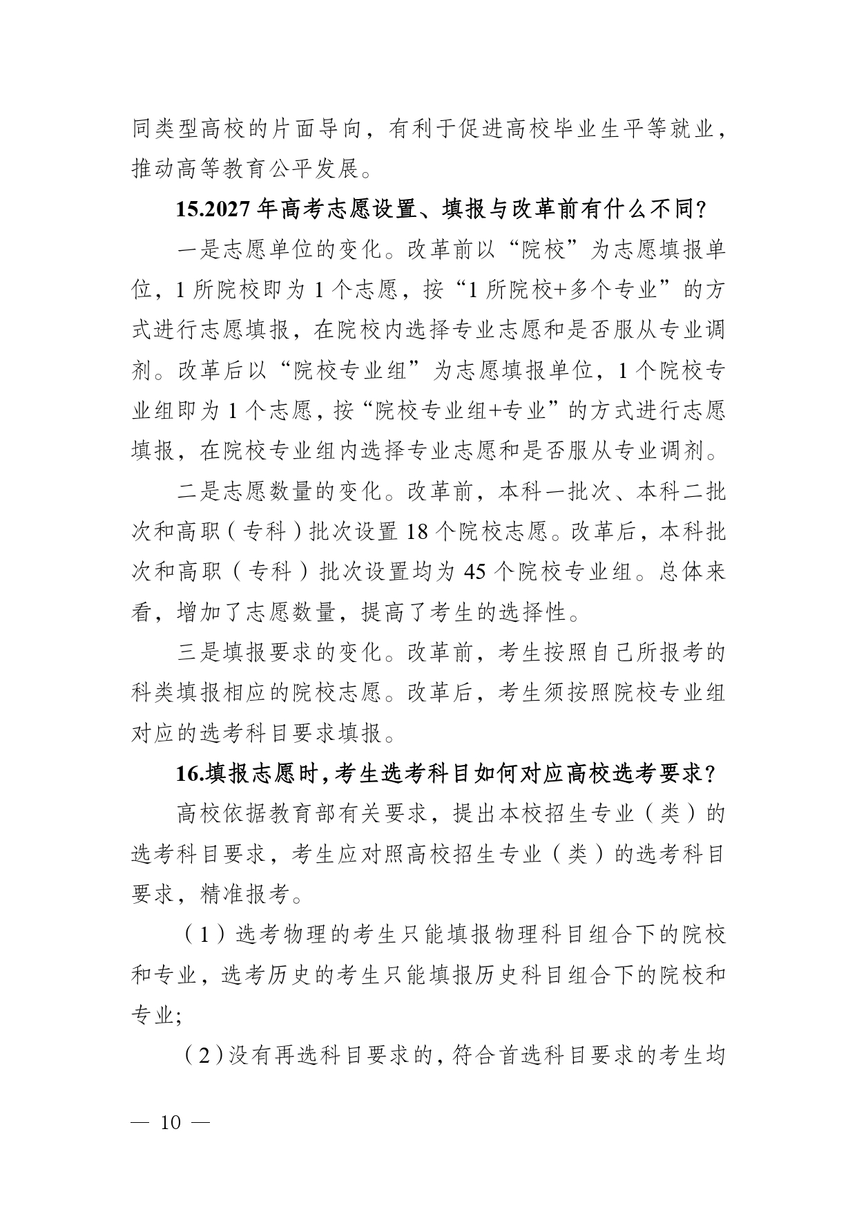 30526_page-0010