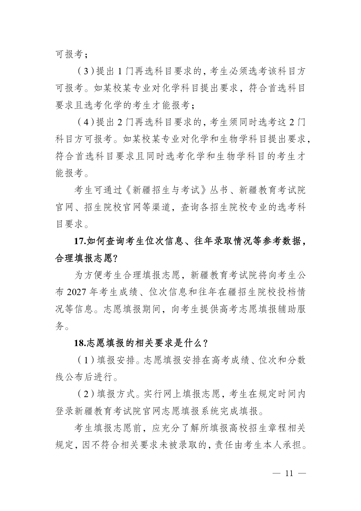30526_page-0011