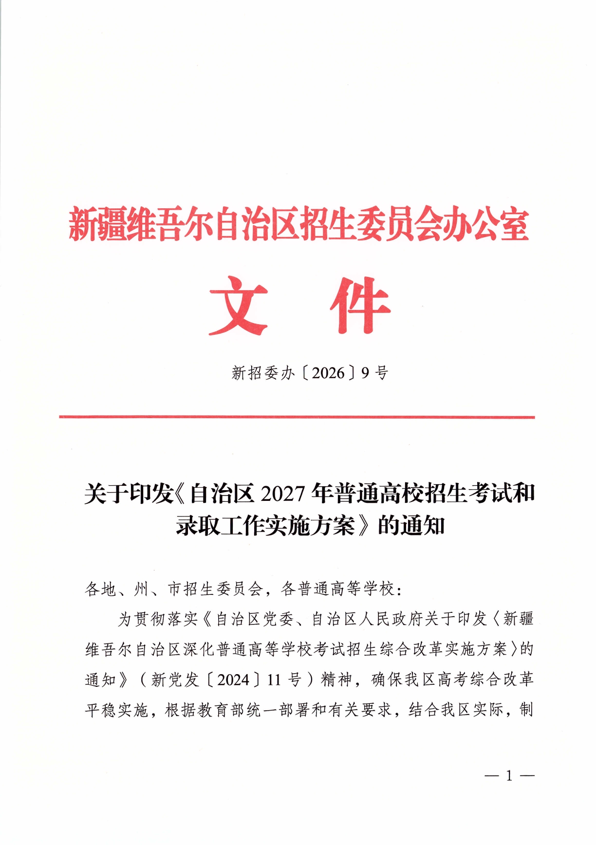 30523_page-0001