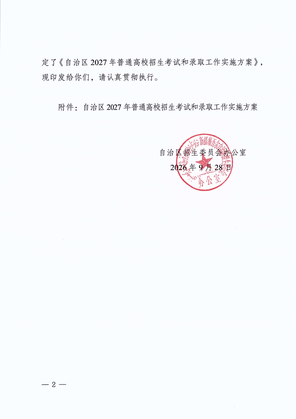 30523_page-0002