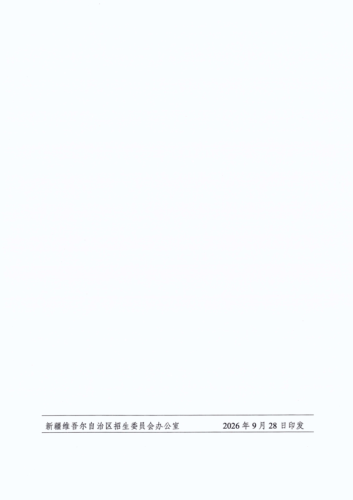30523_page-0016