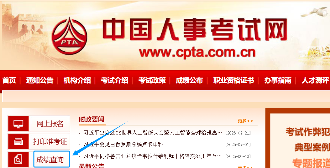 QQ20260722-140654