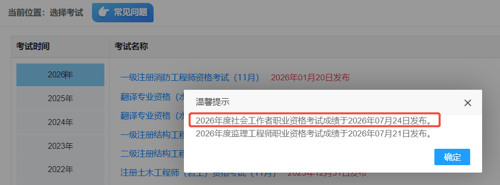 企业微信截图_17848586993588