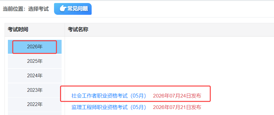 QQ20260724-100110