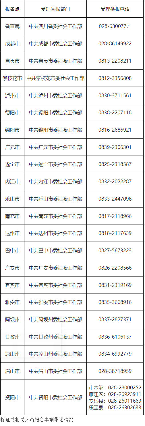 QQ截图20260725154739