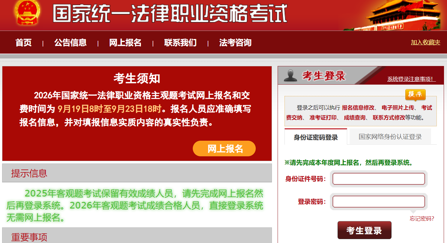 QQ20260918-140019