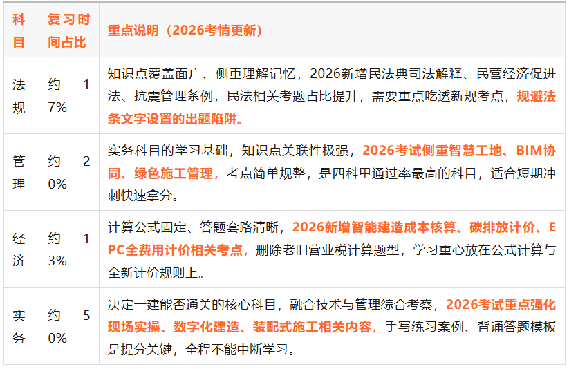 QQ20260717-231716