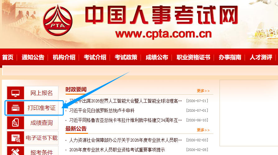 QQ20260807-152506