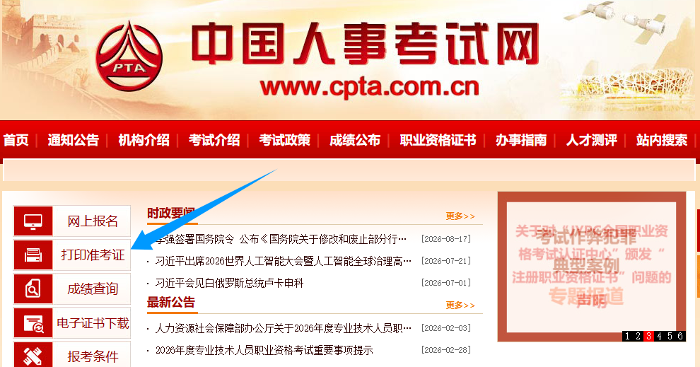 QQ20260825-144816