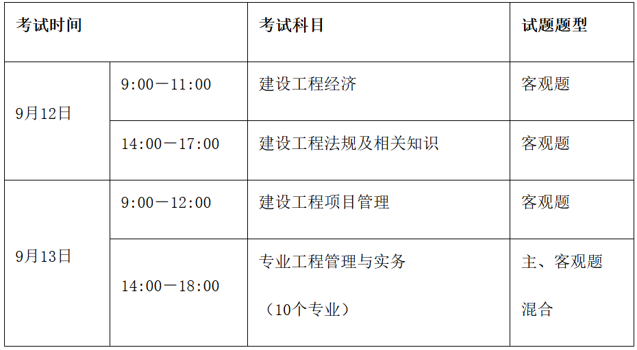 QQ20260825-145525