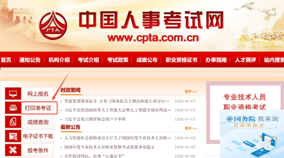 QQ20260904-004000