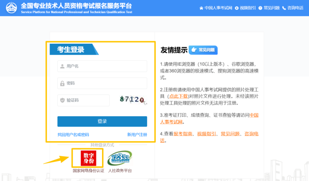 QQ20260904-004013