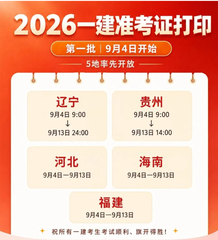 QQ20260904-090533