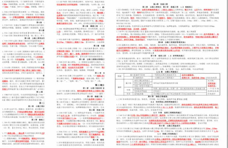 QQ20260904-100511