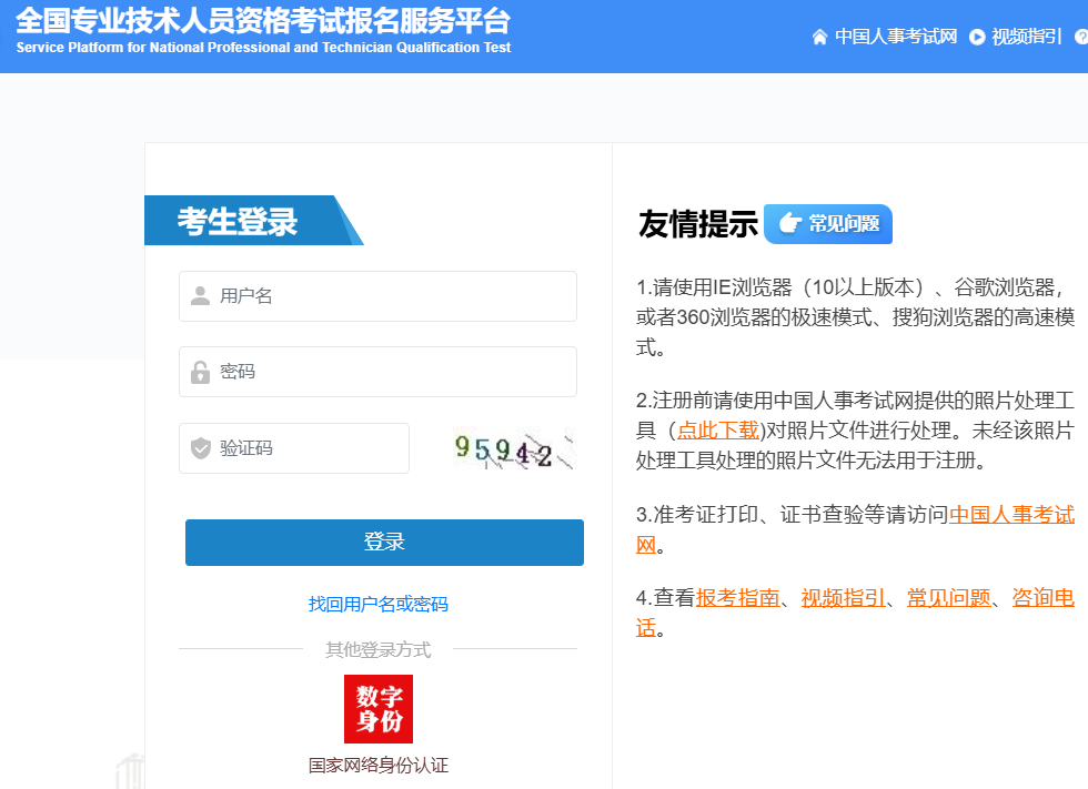 QQ20260915-140616