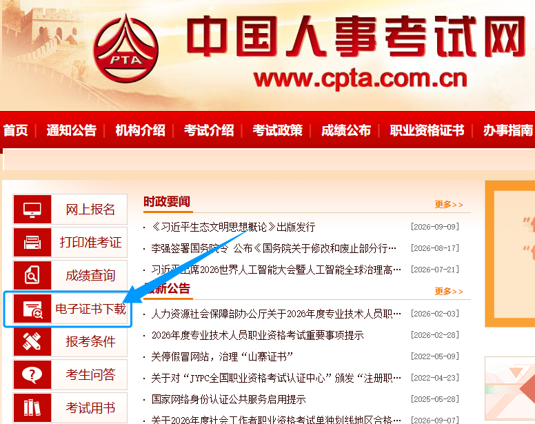 QQ20260922-125525