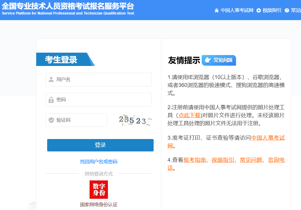 QQ20261012-133912