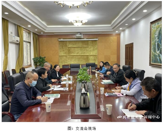 阿坝州教育局副局长龙海峰一行来四川开放大学交流座谈社区教育、老年教育工作