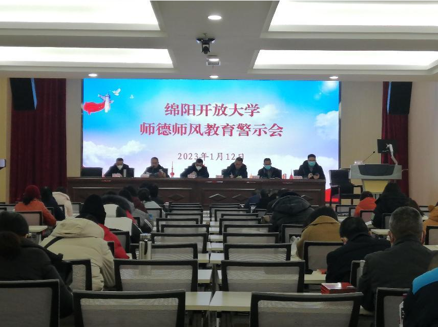 恪守纪律规矩 坚守从教初心