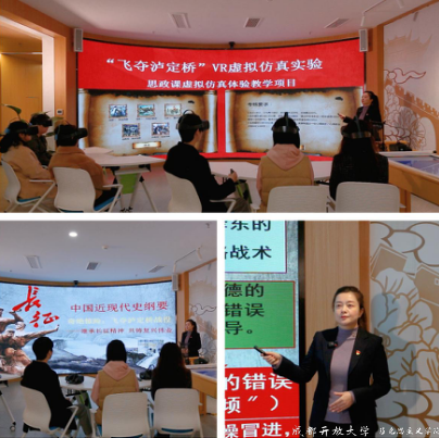  多措并举促思政 学思践悟传薪火 ——马克思主义学院开展思政课实践教学活动
