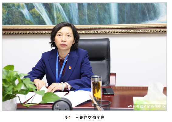四川开放大学召开专题会议深入学习贯彻党的二十大精神