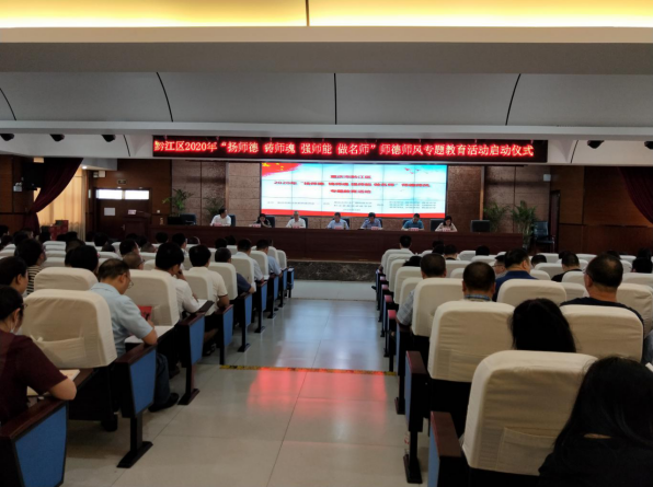 加强师德修炼 做新时代好老师