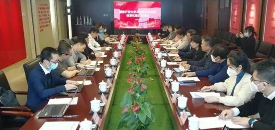 我校赴国家开放大学调研信息化建设工作
