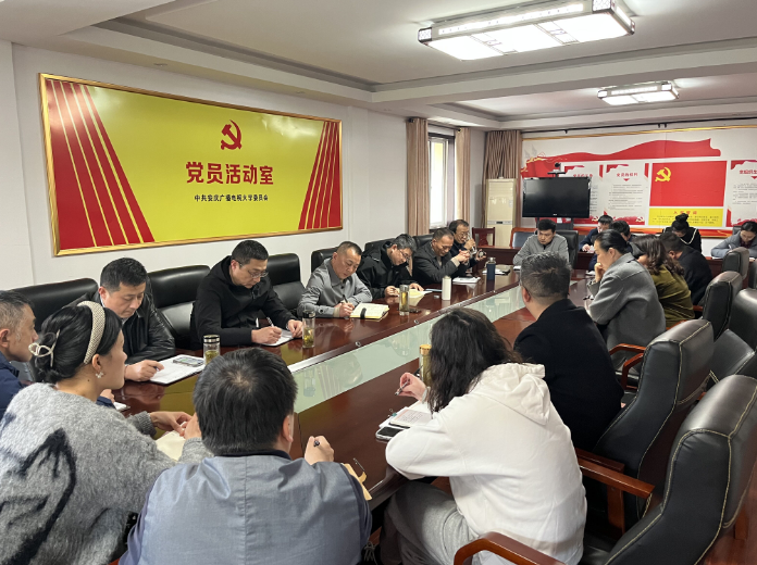 我校召开党委理论学习中心组扩大学习会议