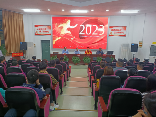 滁州开放大学举行2023春季新生开学典礼暨学士学位授予仪式