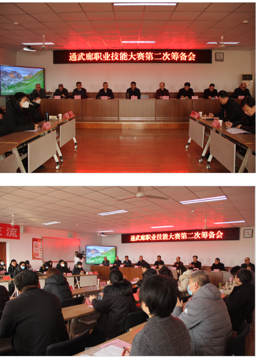 大厂开放大学助力京津冀协同发展搭建五校三地教师交流平台