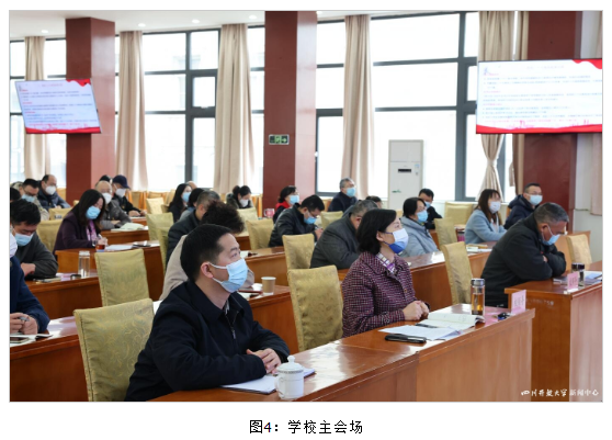 四川开放大学举办学习宣传贯彻党的二十大精神专题宣讲会