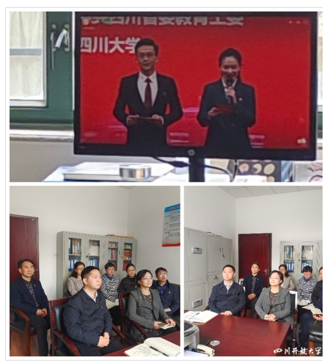 纪委办监察审计党支部组织收看“传承红色基因•争当青年先锋”红色典型进高校宣讲活动