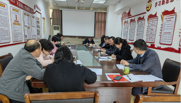 滁州开放大学第一党支部召开2022年度组织生活会和民主评议党员工作