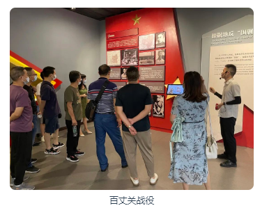赓续红色血脉砥砺奋进新征程