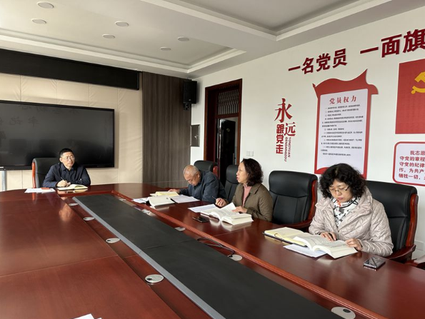 秦皇岛开放大学党委理论学习中心组集中学习党的二十届二中全会精神